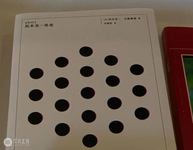 换書俱乐部「第二回：梧桐色」 書俱乐部 梧桐色 俱乐部 令狐磊 杂志 新周刊 主笔 创意 总监 生活月刊 崇真艺客