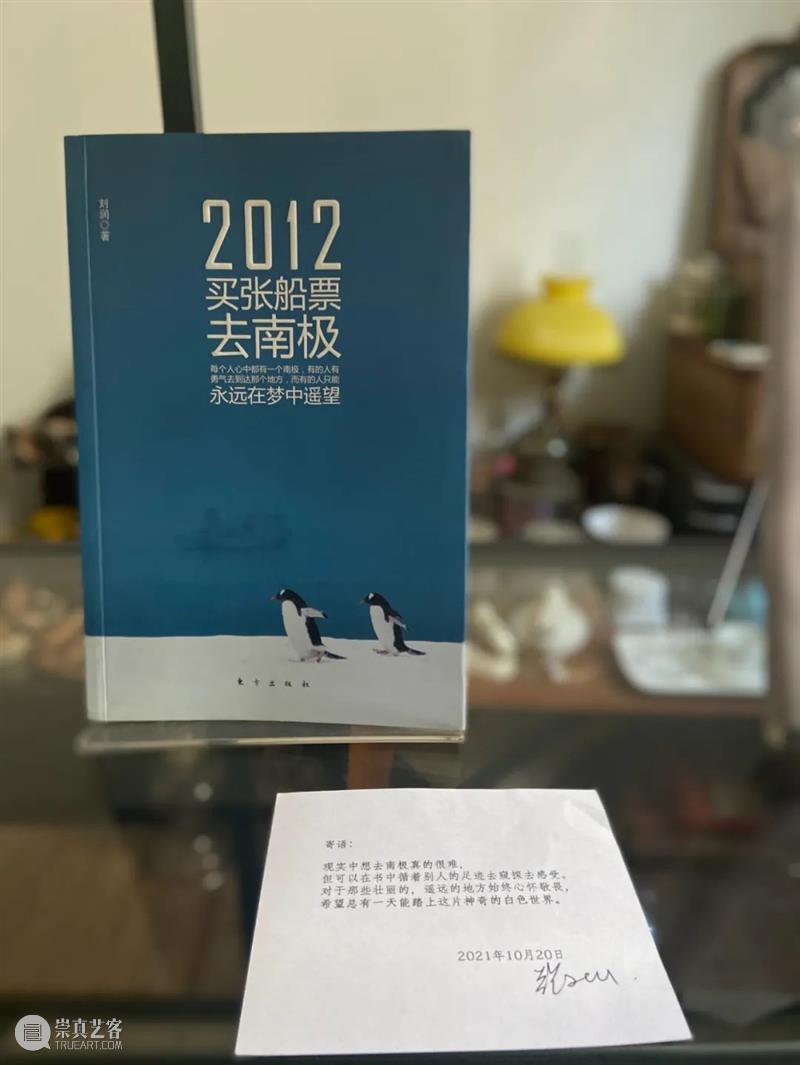 换書俱乐部「第二回：梧桐色」 書俱乐部 梧桐色 俱乐部 令狐磊 杂志 新周刊 主笔 创意 总监 生活月刊 崇真艺客