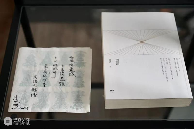 换書俱乐部「第二回：梧桐色」 書俱乐部 梧桐色 俱乐部 令狐磊 杂志 新周刊 主笔 创意 总监 生活月刊 崇真艺客