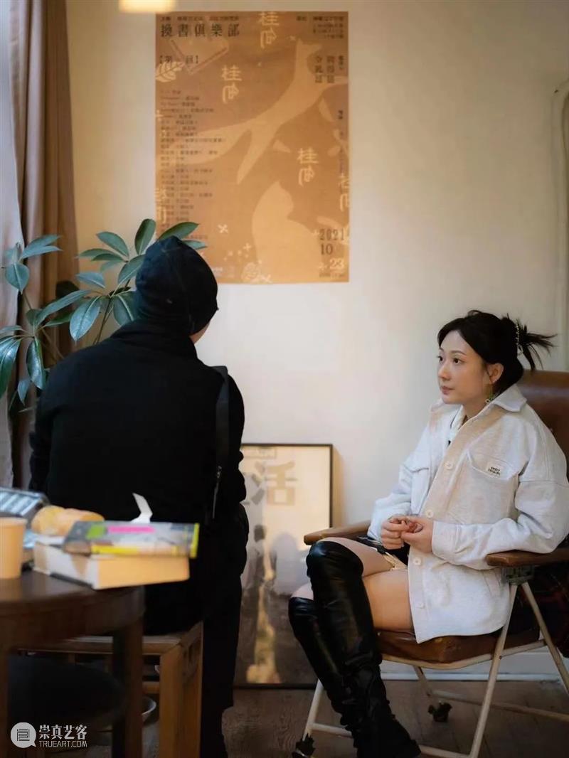 换書俱乐部「第二回：梧桐色」 書俱乐部 梧桐色 俱乐部 令狐磊 杂志 新周刊 主笔 创意 总监 生活月刊 崇真艺客