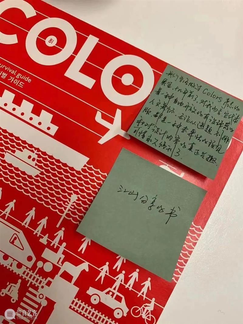 换書俱乐部「第二回：梧桐色」 書俱乐部 梧桐色 俱乐部 令狐磊 杂志 新周刊 主笔 创意 总监 生活月刊 崇真艺客