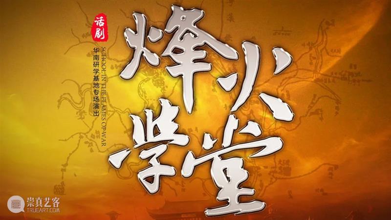 爆笑又治愈！音乐剧《隐婚男女》呈现超真实的“男女婚后图鉴” 音乐剧 隐婚男女 男女 婚后 图鉴 婚姻 时候 爱情 柴米油盐 爱侣 崇真艺客