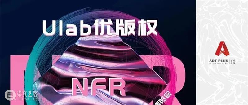 2021艺术上海 参展画廊 | WildHorse 艺术上海 画廊 WildHorse 上海世博展览馆 H1馆 盛会 国内外 机构 中外 艺术家 崇真艺客