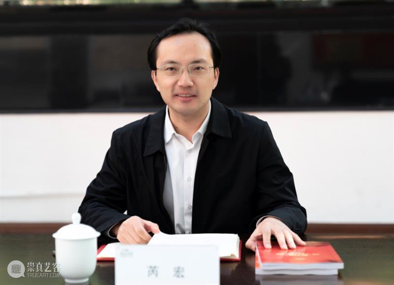 省文化和旅游厅副厅长、党组副书记芮宏莅临浙江美术馆考察调研 文化 厅长 党组 副书记 芮宏 浙江美术馆 正厅长 政策 法规 处长 崇真艺客