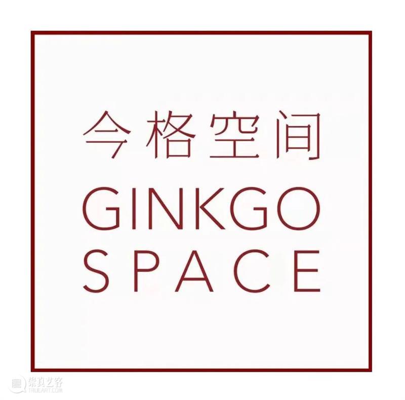 现场 | 今格空间2021「西岸艺术与设计博览会」 B315 空间 西岸 艺术 博览会 现场 艺术家 作品 信息 微信 GINKGOSTORE 崇真艺客