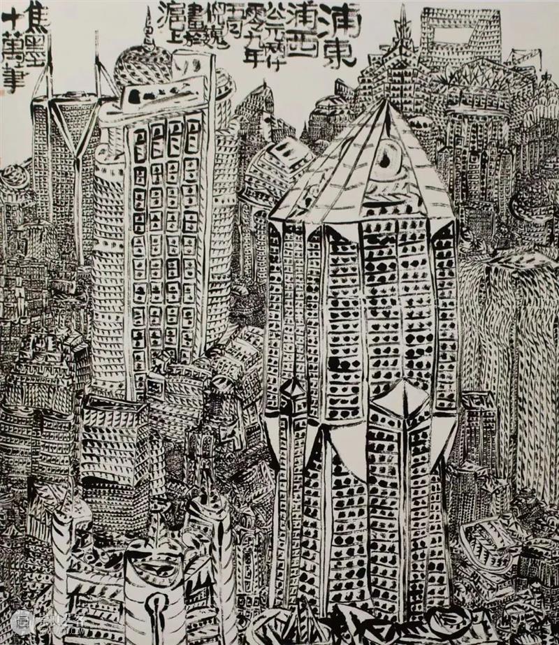 【中华艺术宫 | 展览】“城市·山水——全国高等艺术院校山水画创作和教学研讨会暨师生作品展”今日开幕 城市 山水 全国 高等艺术院校 山水画 研讨会 师生 作品展 中华艺术宫 展厅 崇真艺客