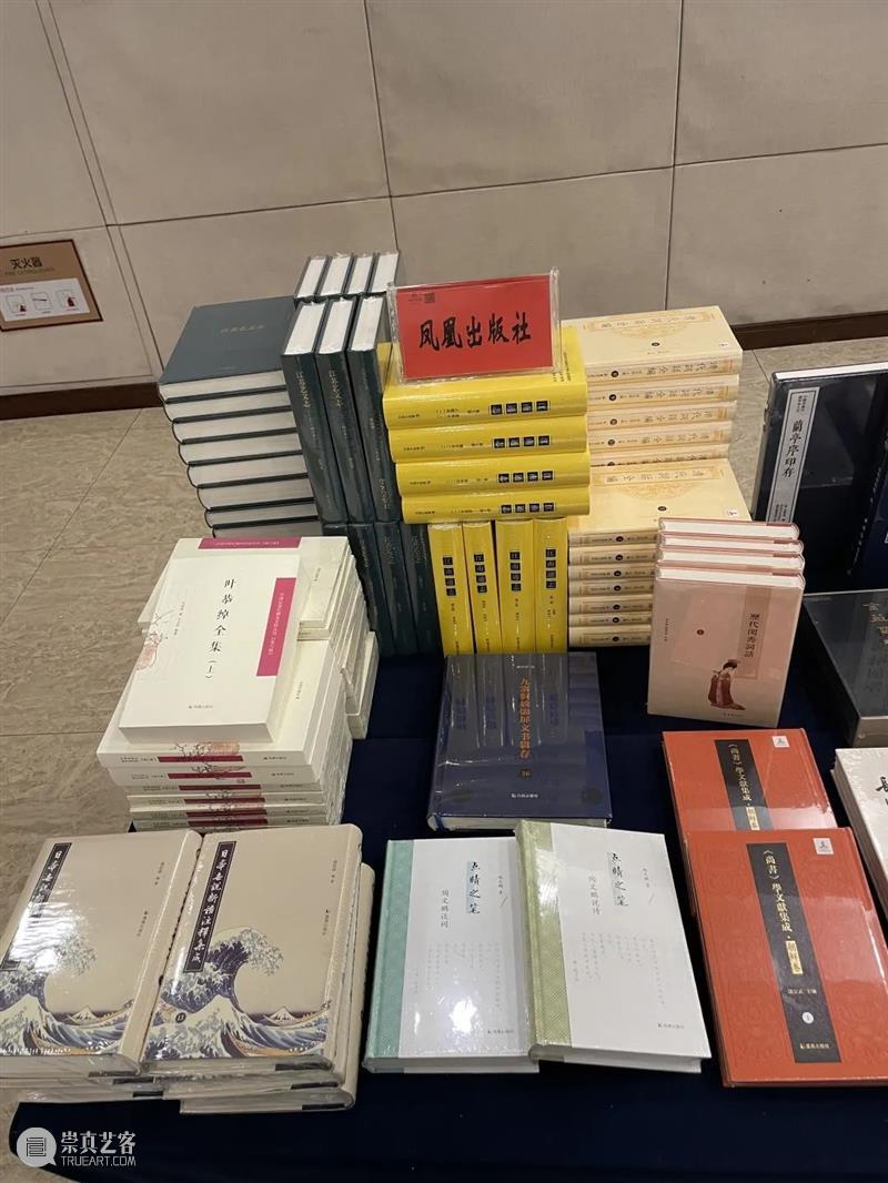 上海古籍出版社18种图书荣获第二十三届(2019、2020年度)华东地区古籍优秀图书奖 华东地区 古籍 图书 上海古籍出版社 导语 合肥 会议 黄山书社 安徽出版集团 领导 崇真艺客