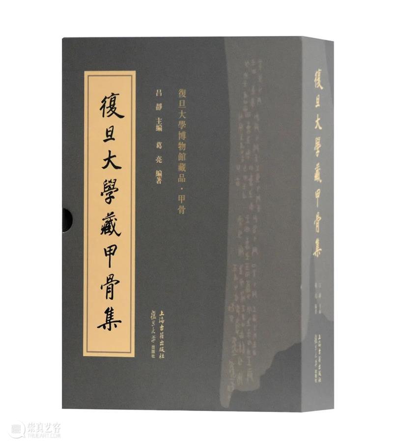 上海古籍出版社18种图书荣获第二十三届(2019、2020年度)华东地区古籍优秀图书奖 华东地区 古籍 图书 上海古籍出版社 导语 合肥 会议 黄山书社 安徽出版集团 领导 崇真艺客