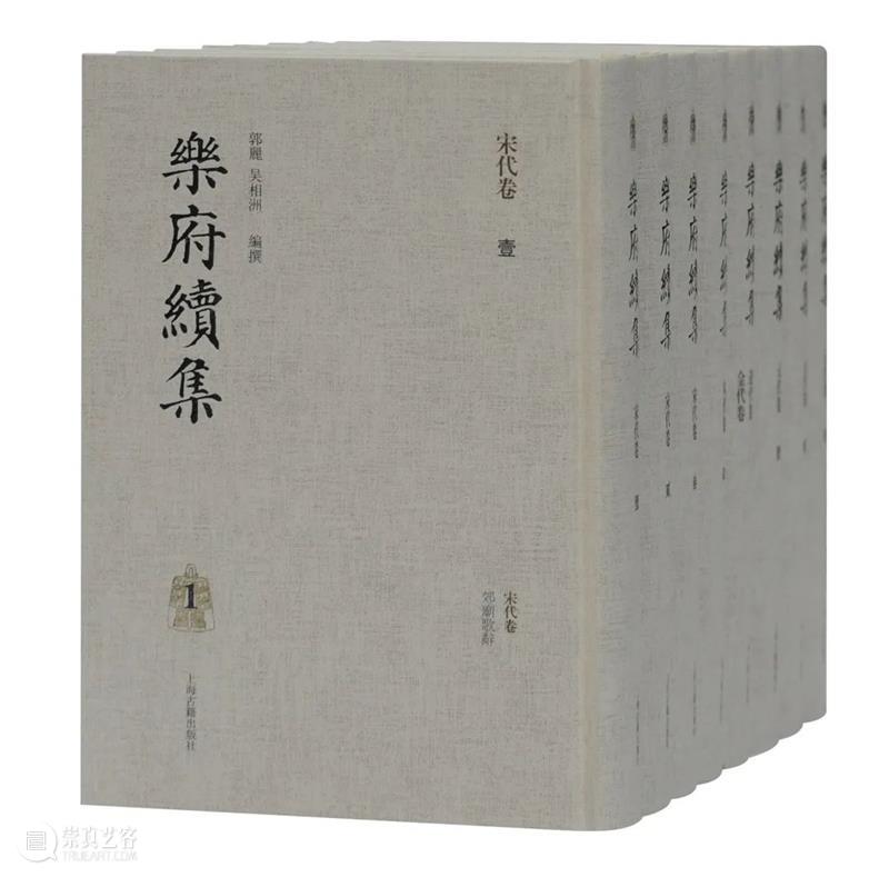 上海古籍出版社18种图书荣获第二十三届(2019、2020年度)华东地区古籍优秀图书奖 华东地区 古籍 图书 上海古籍出版社 导语 合肥 会议 黄山书社 安徽出版集团 领导 崇真艺客