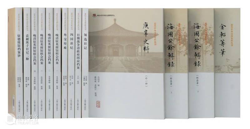上海古籍出版社18种图书荣获第二十三届(2019、2020年度)华东地区古籍优秀图书奖 华东地区 古籍 图书 上海古籍出版社 导语 合肥 会议 黄山书社 安徽出版集团 领导 崇真艺客