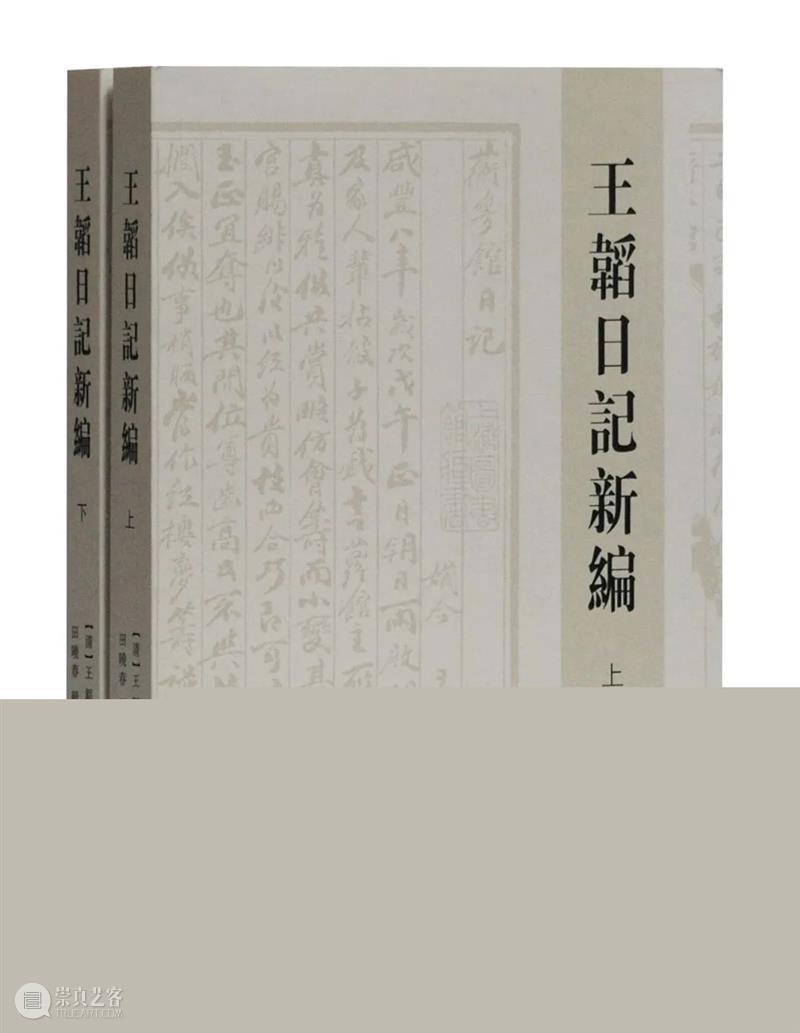 上海古籍出版社18种图书荣获第二十三届(2019、2020年度)华东地区古籍优秀图书奖 华东地区 古籍 图书 上海古籍出版社 导语 合肥 会议 黄山书社 安徽出版集团 领导 崇真艺客