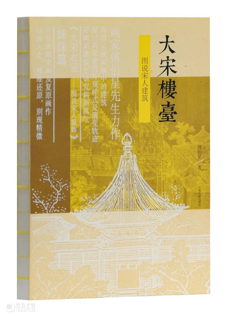 上海古籍出版社18种图书荣获第二十三届(2019、2020年度)华东地区古籍优秀图书奖 华东地区 古籍 图书 上海古籍出版社 导语 合肥 会议 黄山书社 安徽出版集团 领导 崇真艺客