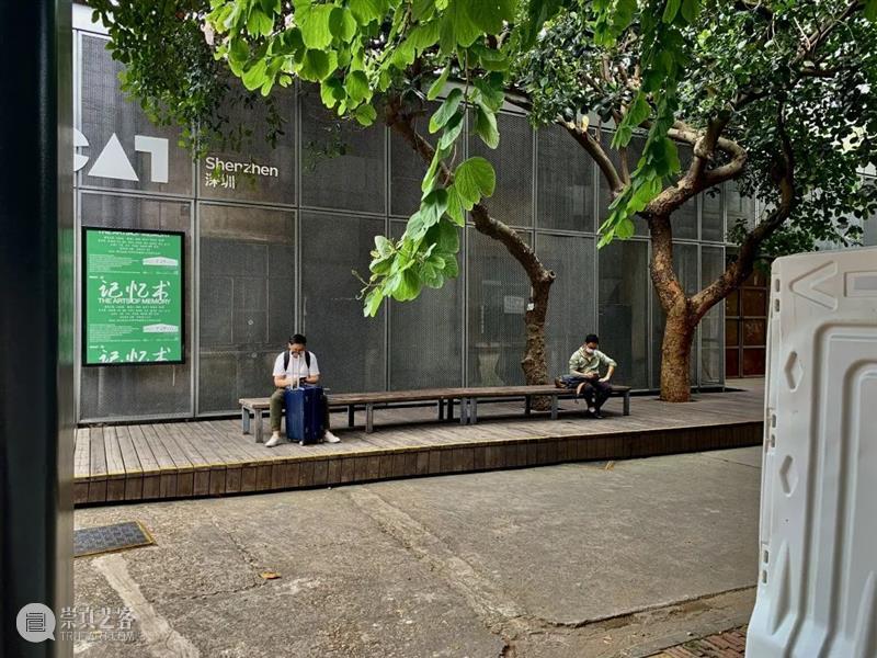 [ OCAT深圳馆 ] 是什么使OCAT双年展如此不同，如此让人好奇？ 双年展 OCAT 深圳馆 OCAT双年展 国内 先例 疫情 期间 因素 团队 崇真艺客