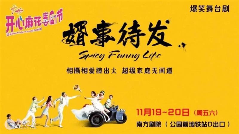 这场情欲大戏，是“年度必看” 年度 情欲 大戏 上方 影院 页面 右上 星标 福利 时年 崇真艺客