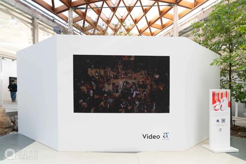 西岸艺术与设计博览会Video AI PLAZA：技术时代下的现实，影像艺术的创作可能 西岸 艺术 博览会 Video PLAZA 影像 现实 技术 时代 可能 崇真艺客
