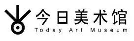 限时惠丨王式廓艺术扶持项目暨今日青年艺术家提名展开幕在即！ 视频资讯 TAM 王式廓 艺术 项目 青年 艺术家 提名展 今日美术馆 艺术基金会 疫情 之后 崇真艺客