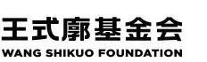 限时惠丨王式廓艺术扶持项目暨今日青年艺术家提名展开幕在即！ 视频资讯 TAM 王式廓 艺术 项目 青年 艺术家 提名展 今日美术馆 艺术基金会 疫情 之后 崇真艺客