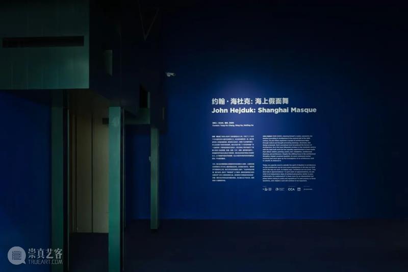 【PSA | 现场】“约翰·海杜克：海上假面舞”正式起舞！ 视频资讯 烟囱PSA 约翰 海杜克 海上 假面舞 PSA 现场 预热片 全长 环境 上海当代艺术博物馆 崇真艺客