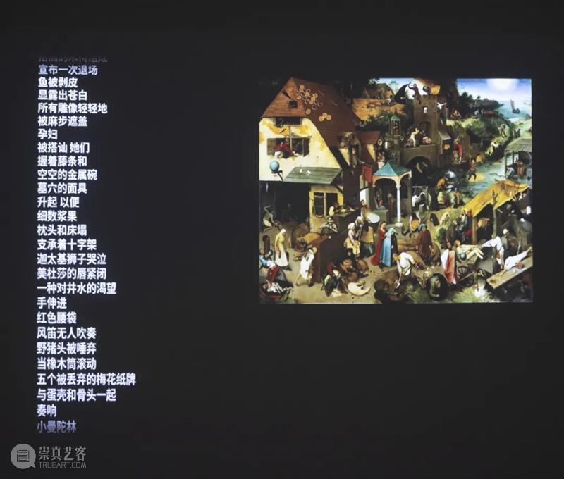 【PSA | 现场】“约翰·海杜克：海上假面舞”正式起舞！ 视频资讯 烟囱PSA 约翰 海杜克 海上 假面舞 PSA 现场 预热片 全长 环境 上海当代艺术博物馆 崇真艺客