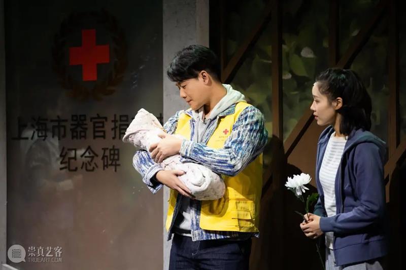 花开向阳,温暖而生 | 公益话剧《向阳而生》今日首演 上海话剧艺术中心 公益 话剧 向阳而生 向阳 申城 真实故事 上海 东北 汉子 路边 崇真艺客
