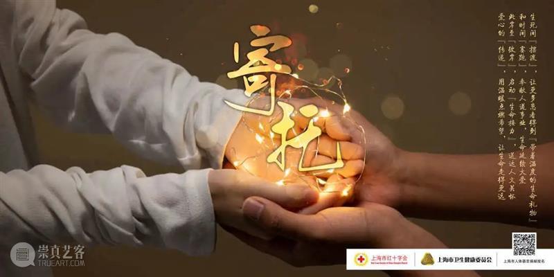 花开向阳,温暖而生 | 公益话剧《向阳而生》今日首演 上海话剧艺术中心 公益 话剧 向阳而生 向阳 申城 真实故事 上海 东北 汉子 路边 崇真艺客