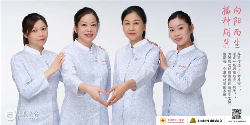 花开向阳,温暖而生 | 公益话剧《向阳而生》今日首演 上海话剧艺术中心 公益 话剧 向阳而生 向阳 申城 真实故事 上海 东北 汉子 路边 崇真艺客
