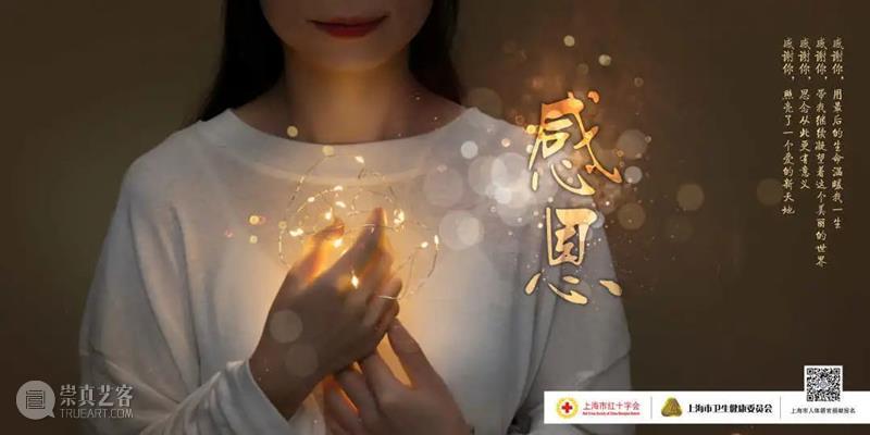 花开向阳,温暖而生 | 公益话剧《向阳而生》今日首演 上海话剧艺术中心 公益 话剧 向阳而生 向阳 申城 真实故事 上海 东北 汉子 路边 崇真艺客