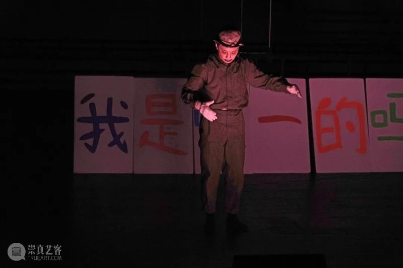 口碑作品《悠悠视界》二轮首演|素人仅在肢体,而凡人则是你我他 视频资讯 国舞剧场 作品 凡人 悠悠视界 素人 肢体 口碑 视频 背后 故事 上海国际舞蹈中心 崇真艺客