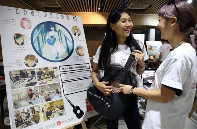 科创上海!“众智未来”2021第六届海峡两岸青少年创客大赛-上海赛区报名进行中! 同济大学设计创意学院 未来 海峡两岸 青少年 大赛 上海 赛区 STEM 科技 国家 竞争力 崇真艺客