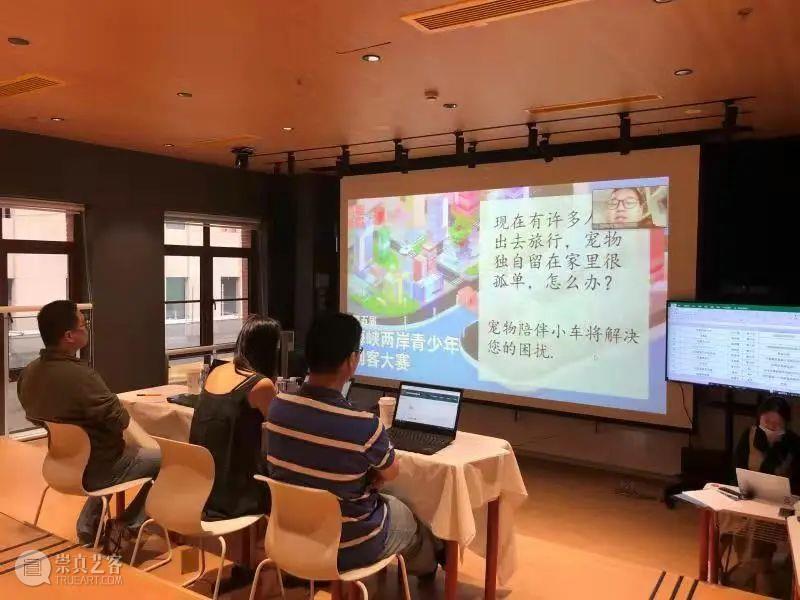 科创上海!“众智未来”2021第六届海峡两岸青少年创客大赛-上海赛区报名进行中! 同济大学设计创意学院 未来 海峡两岸 青少年 大赛 上海 赛区 STEM 科技 国家 竞争力 崇真艺客