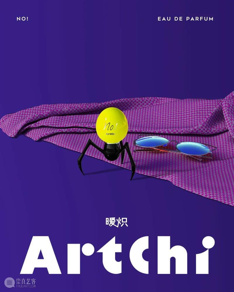 打开创意无限的“灵感箱子”,你将看到什么? 设计上海 创意 灵感 箱子 深圳 深圳会展中心 展会 亮点 特别策划 版块 主题 崇真艺客