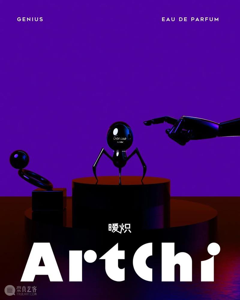 打开创意无限的“灵感箱子”,你将看到什么? 设计上海 创意 灵感 箱子 深圳 深圳会展中心 展会 亮点 特别策划 版块 主题 崇真艺客