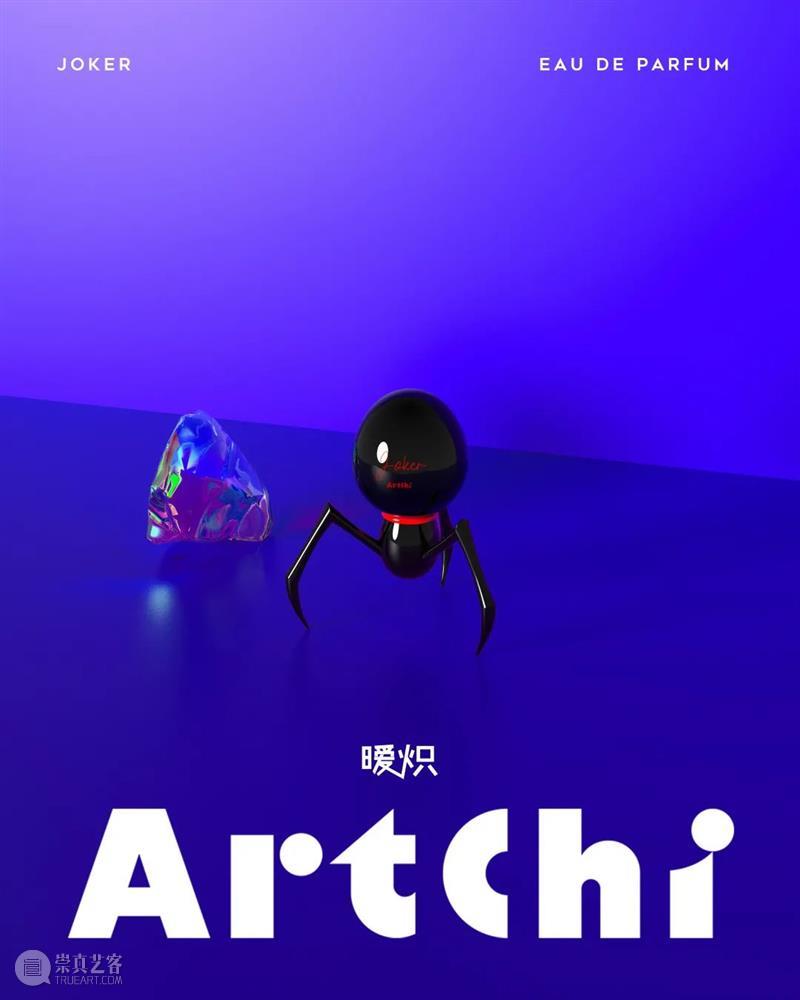 打开创意无限的“灵感箱子”,你将看到什么? 设计上海 创意 灵感 箱子 深圳 深圳会展中心 展会 亮点 特别策划 版块 主题 崇真艺客