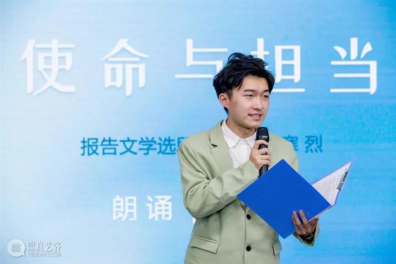 回顾 | 诗歌作品朗诵会，讴歌新片区，共享“海·湖·韵”  临港当代美术馆 诗歌 片区 作品 临港 新片 市作协 创作基地 计划 发布会 中国共产党 崇真艺客
