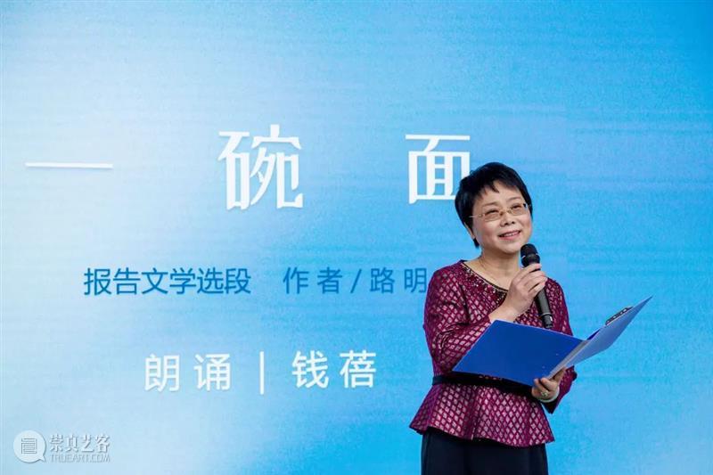 回顾 | 诗歌作品朗诵会，讴歌新片区，共享“海·湖·韵”  临港当代美术馆 诗歌 片区 作品 临港 新片 市作协 创作基地 计划 发布会 中国共产党 崇真艺客