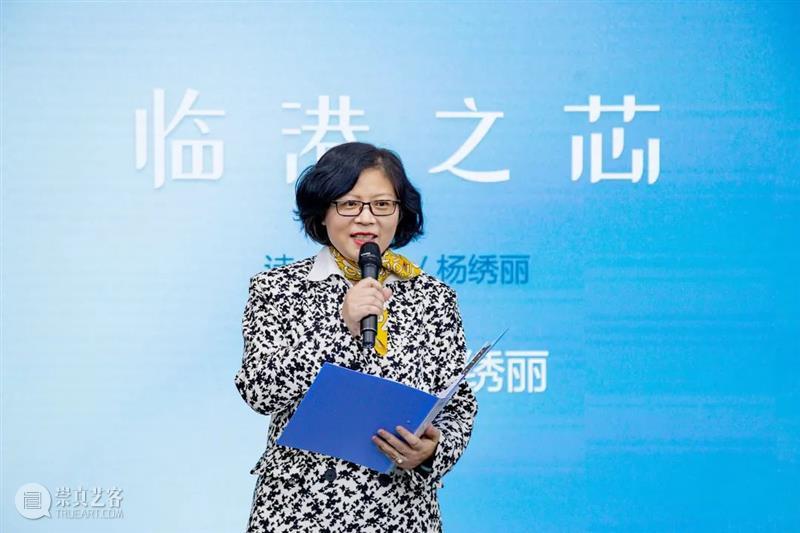 回顾 | 诗歌作品朗诵会，讴歌新片区，共享“海·湖·韵”  临港当代美术馆 诗歌 片区 作品 临港 新片 市作协 创作基地 计划 发布会 中国共产党 崇真艺客
