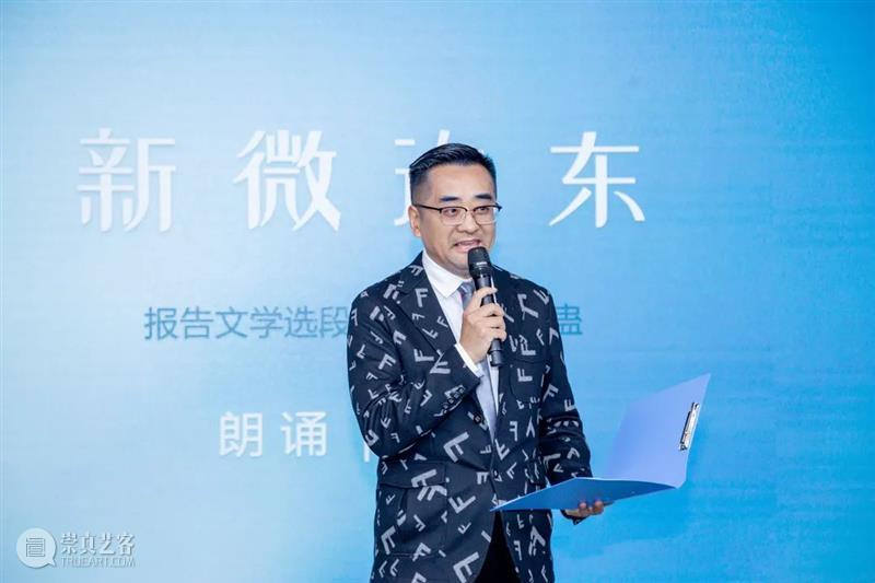 回顾 | 诗歌作品朗诵会，讴歌新片区，共享“海·湖·韵”  临港当代美术馆 诗歌 片区 作品 临港 新片 市作协 创作基地 计划 发布会 中国共产党 崇真艺客