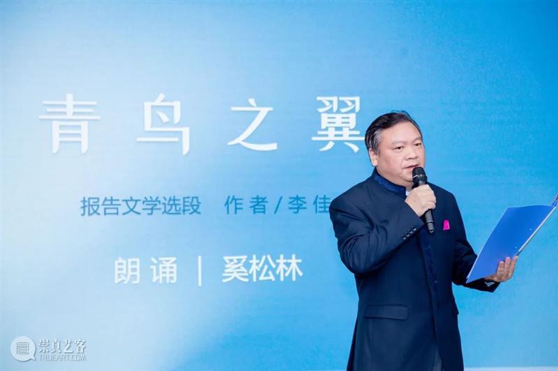 回顾 | 诗歌作品朗诵会，讴歌新片区，共享“海·湖·韵”  临港当代美术馆 诗歌 片区 作品 临港 新片 市作协 创作基地 计划 发布会 中国共产党 崇真艺客