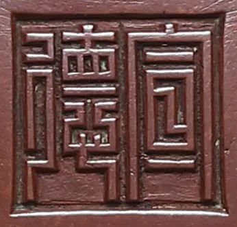 展讯 | 中贸圣佳支持的“辨物:官作篆书款的宣德炉”特展11月12日在温州博物馆开展 中贸圣佳拍卖 温州博物馆 辨物 篆书款 宣德炉 展讯 温州市文化广电旅游局 中国收藏家协会 明清宣德炉收藏委员会 行业 铜炉 崇真艺客