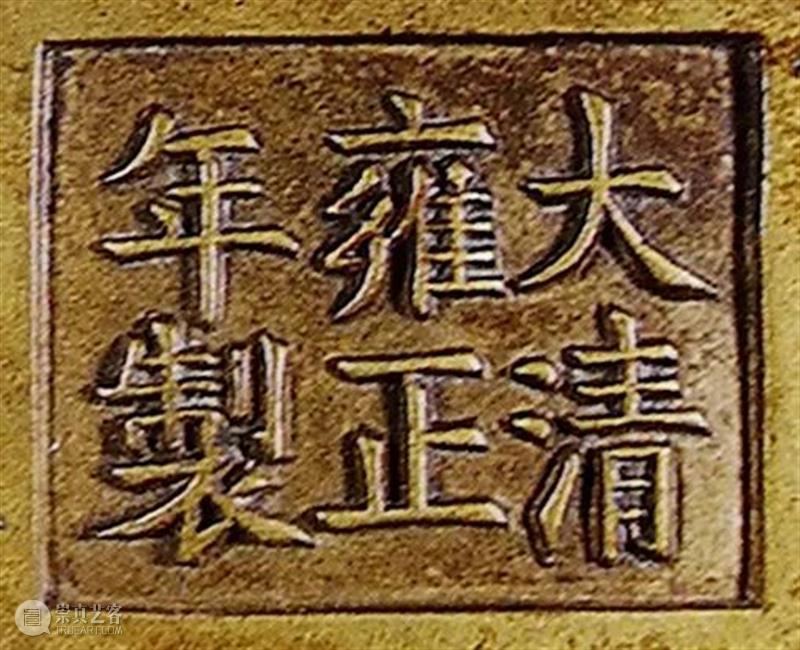 展讯 | 中贸圣佳支持的“辨物:官作篆书款的宣德炉”特展11月12日在温州博物馆开展 中贸圣佳拍卖 温州博物馆 辨物 篆书款 宣德炉 展讯 温州市文化广电旅游局 中国收藏家协会 明清宣德炉收藏委员会 行业 铜炉 崇真艺客