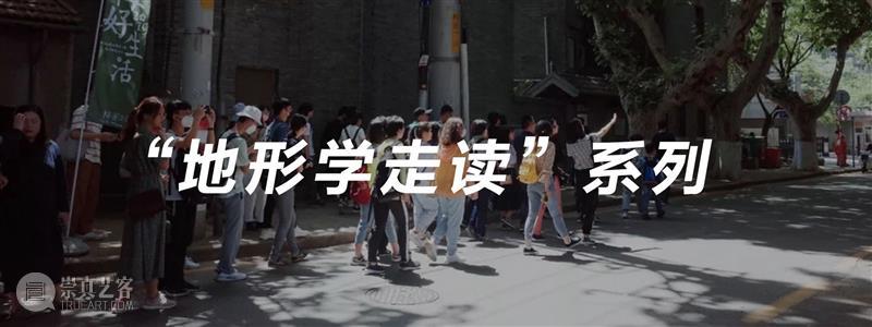 展览现场 | 娜布其:“幽灵,皮肤,居所”(11.10-12.12,上海铜仁路) 四方当代美术馆 幽灵 皮肤 居所 娜布其 上海 现场 铜仁路 四方当代美术馆 项目 Ghost 崇真艺客