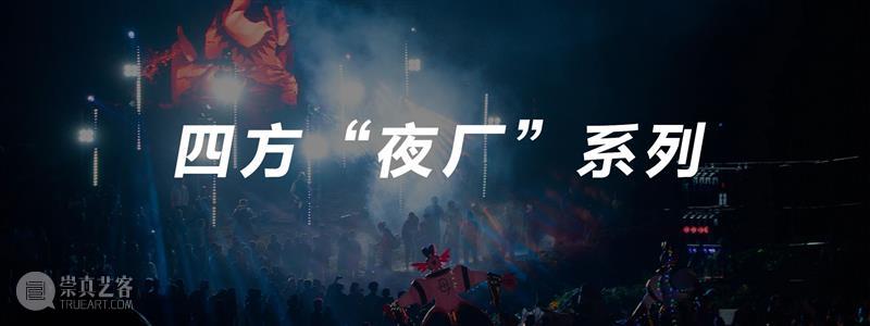 展览现场 | 娜布其:“幽灵,皮肤,居所”(11.10-12.12,上海铜仁路) 四方当代美术馆 幽灵 皮肤 居所 娜布其 上海 现场 铜仁路 四方当代美术馆 项目 Ghost 崇真艺客