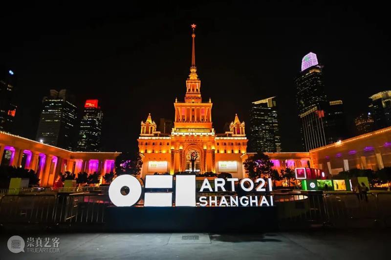 2021 ART021 持续热展｜藏家预览第二日现场回顾 明日首个公众日开放 视频资讯 ART021 藏家 公众 热展 现场 上海 廿一 艺术 博览会 上海展览中心 首日 崇真艺客