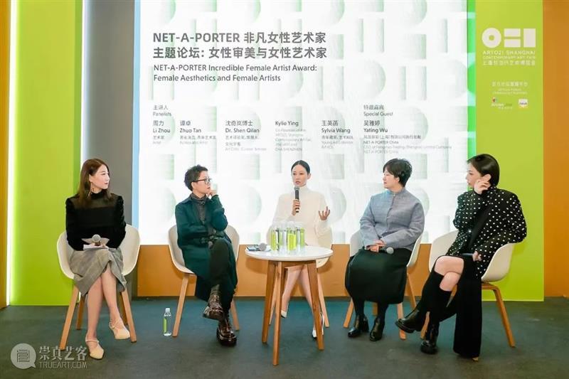 2021 ART021 持续热展｜藏家预览第二日现场回顾 明日首个公众日开放 视频资讯 ART021 藏家 公众 热展 现场 上海 廿一 艺术 博览会 上海展览中心 首日 崇真艺客