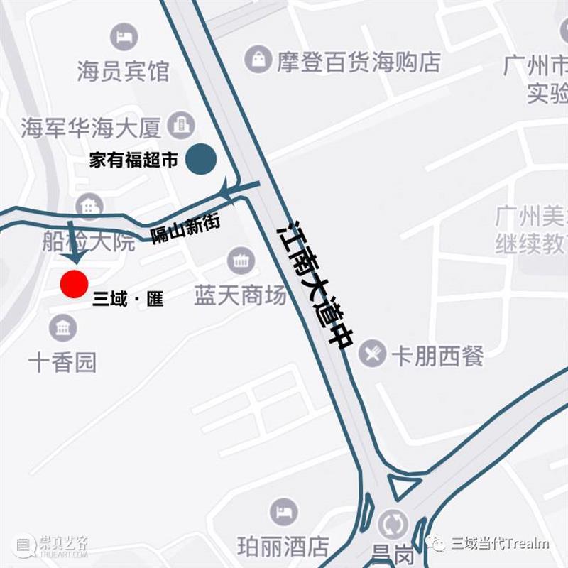 展览预告｜重叠与边界--潘然个展  三域文化TrealmCulture 潘然 边界 个展 Ran Boundaries 展期 学术 俞可 Director Ke策展人 崇真艺客