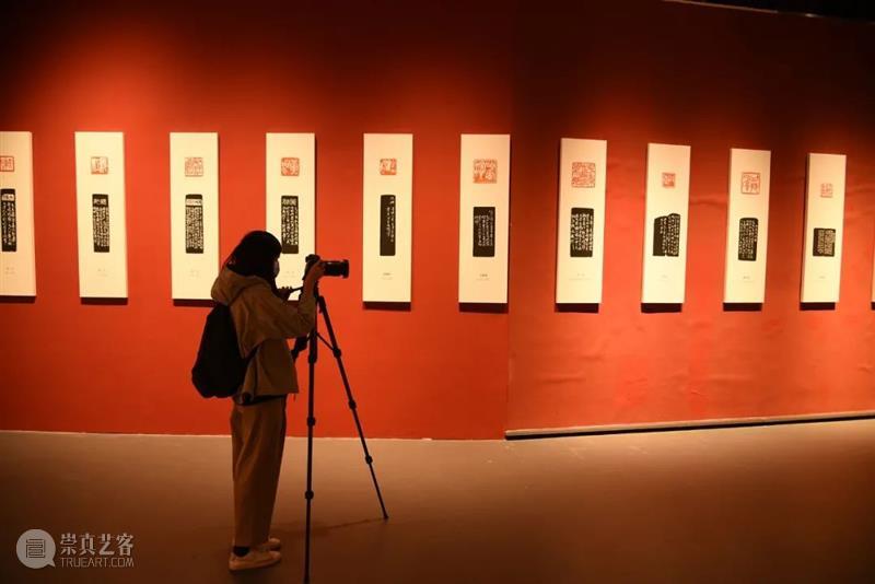 重温党史——西泠印社社藏“革命胜迹”篆刻原作展  西泠印社 西泠印社 胜迹 篆刻 党史 原作展 中国共产党 时代 社会 辛丑 期间 崇真艺客
