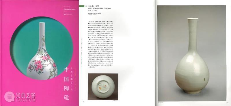 北京保利2021秋拍丨佞宋——十面灵璧山居诸名藏古陶瓷珍玩  中国古董珍玩部 崇真艺客