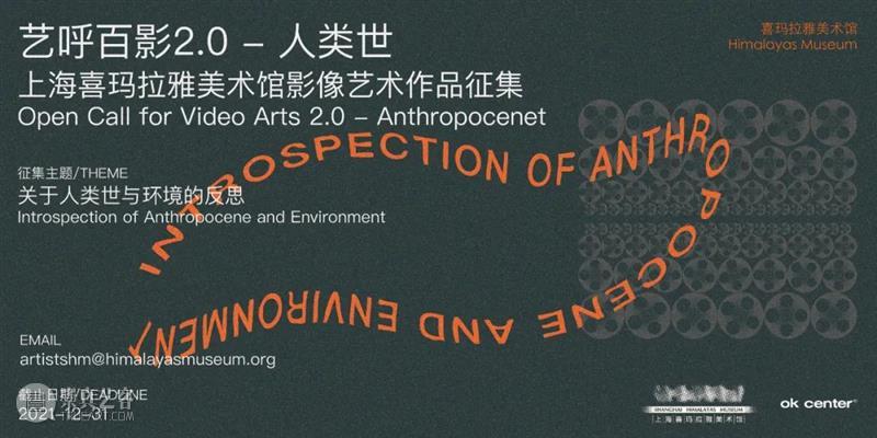 印象派中的浮世绘美学 方梦佳 印象派 浮世绘 美学 日本 版画 其影响 画家 文森特·梵高 巴黎 卡皮西纳大道 崇真艺客