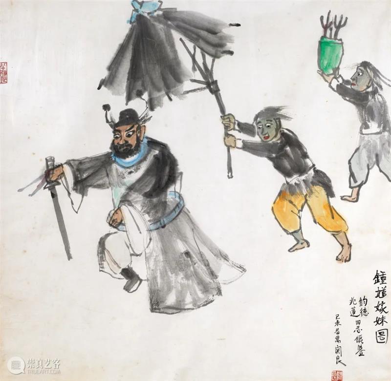 鸿美解读|陈钧德艺术与文献（六）  鸿美术馆 艺术 陈钧德 文献 鸿美 大师 同行 关良 苏俄 写实主义 绘画 崇真艺客