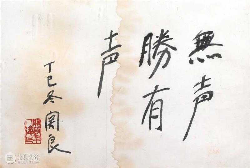 鸿美解读|陈钧德艺术与文献（六）  鸿美术馆 艺术 陈钧德 文献 鸿美 大师 同行 关良 苏俄 写实主义 绘画 崇真艺客